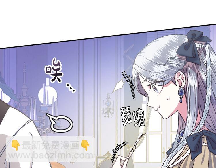 爸，這個婚我不結！ - 第3話 理想的結婚對象(1/5) - 2
