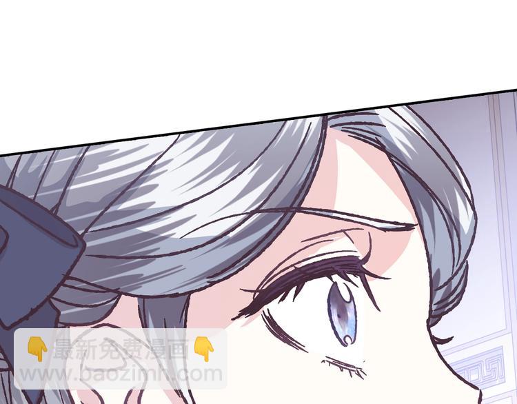 爸，這個婚我不結！ - 第3話 理想的結婚對象(2/5) - 4