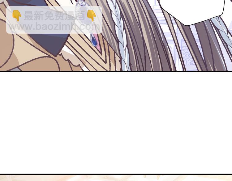 爸，這個婚我不結！ - 第3話 理想的結婚對象(2/5) - 6