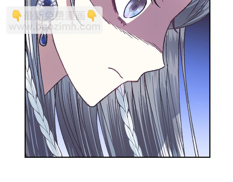 爸，這個婚我不結！ - 第3話 理想的結婚對象(2/5) - 5