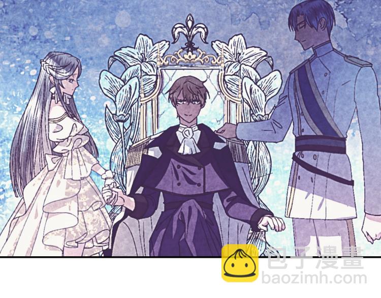 爸，這個婚我不結！ - 第3話 理想的結婚對象(2/5) - 7