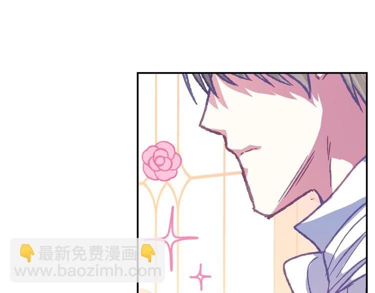 爸，這個婚我不結！ - 第3話 理想的結婚對象(2/5) - 4