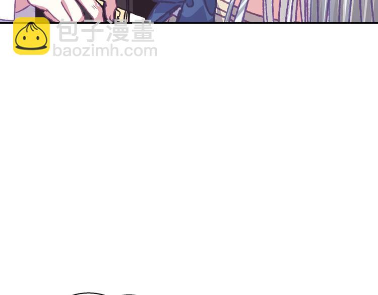 爸，這個婚我不結！ - 第3話 理想的結婚對象(2/5) - 2