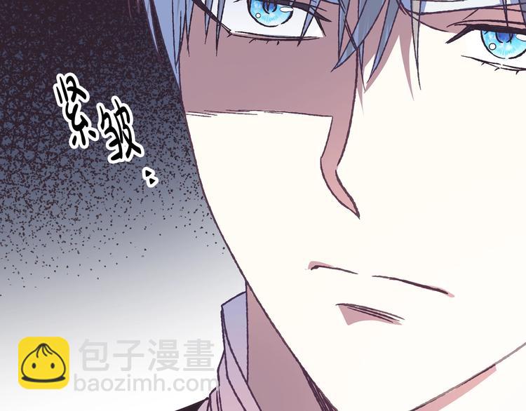 爸，這個婚我不結！ - 第3話 理想的結婚對象(2/5) - 7