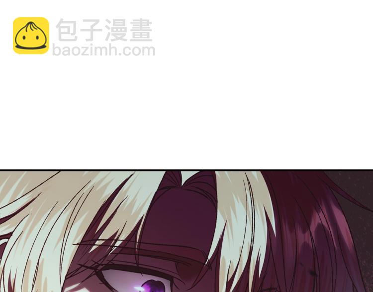 爸，這個婚我不結！ - 第31話 可以邀請我嗎？(3/5) - 6