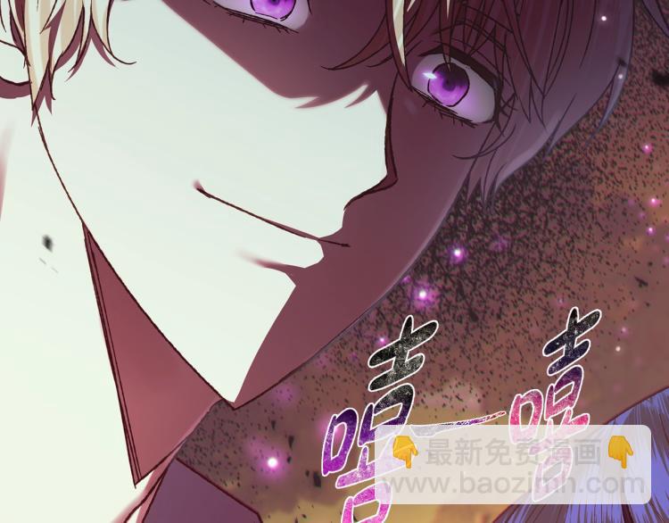 爸，這個婚我不結！ - 第31話 可以邀請我嗎？(3/5) - 7