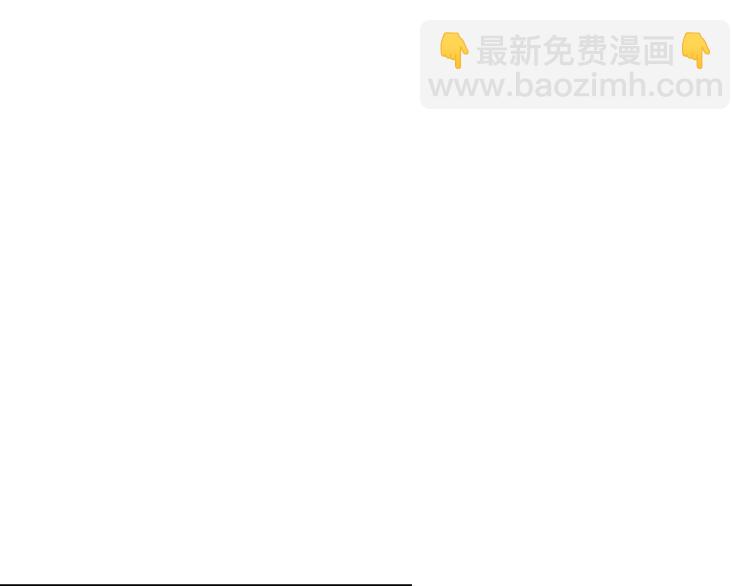 爸，這個婚我不結！ - 第31話 可以邀請我嗎？(3/5) - 2