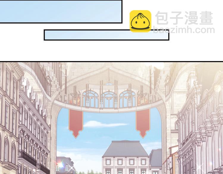 爸，這個婚我不結！ - 第31話 可以邀請我嗎？(3/5) - 3