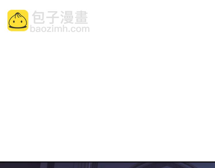 爸，這個婚我不結！ - 第31話 可以邀請我嗎？(1/5) - 4