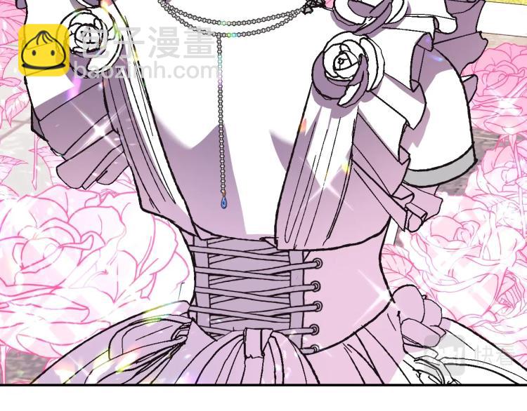 爸，這個婚我不結！ - 第31話 可以邀請我嗎？(3/5) - 3