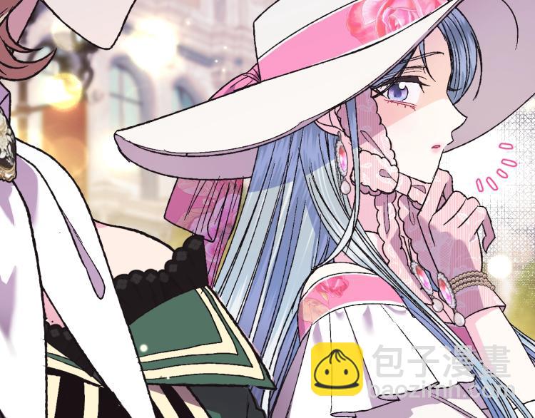 爸，這個婚我不結！ - 第31話 可以邀請我嗎？(3/5) - 1