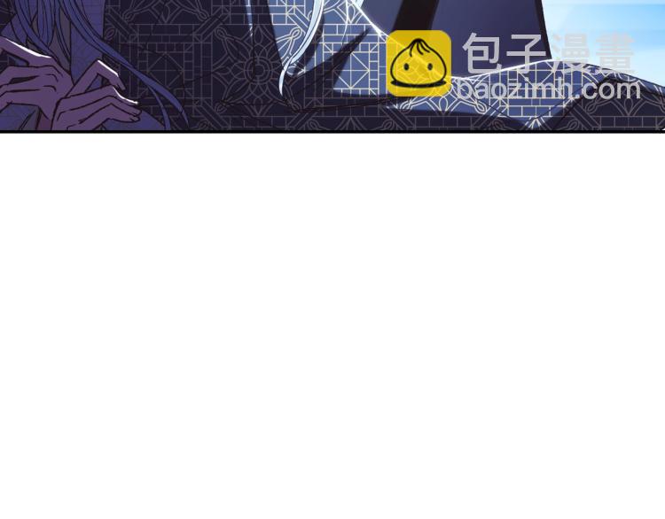 爸，這個婚我不結！ - 第31話 可以邀請我嗎？(1/5) - 6