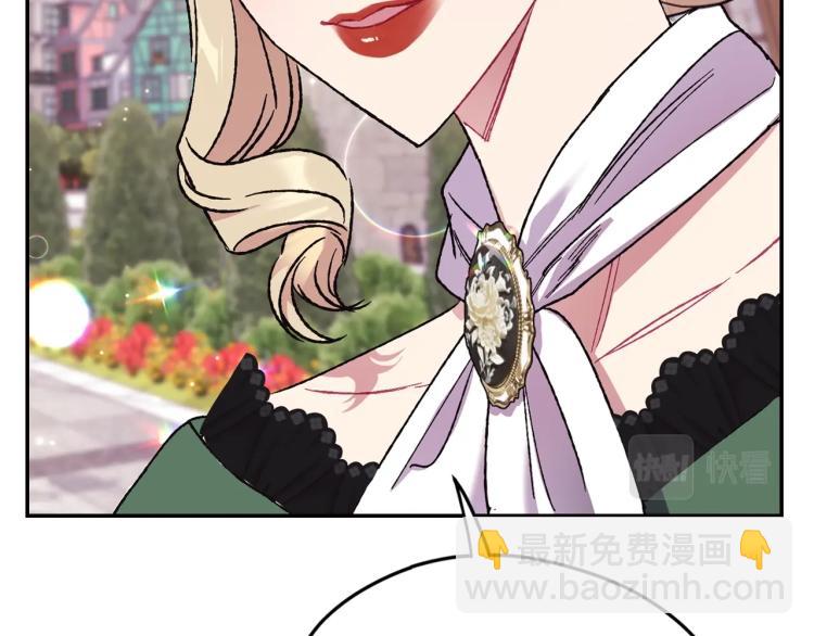 爸，這個婚我不結！ - 第31話 可以邀請我嗎？(3/5) - 1