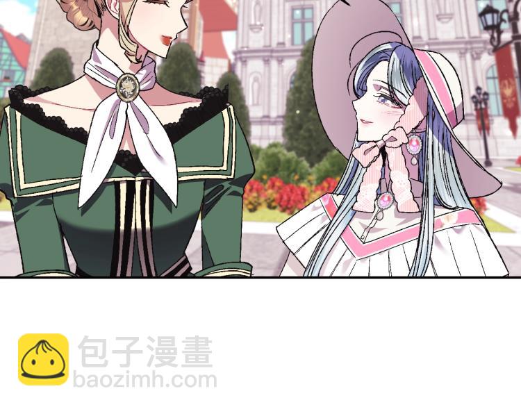 爸，這個婚我不結！ - 第31話 可以邀請我嗎？(3/5) - 6