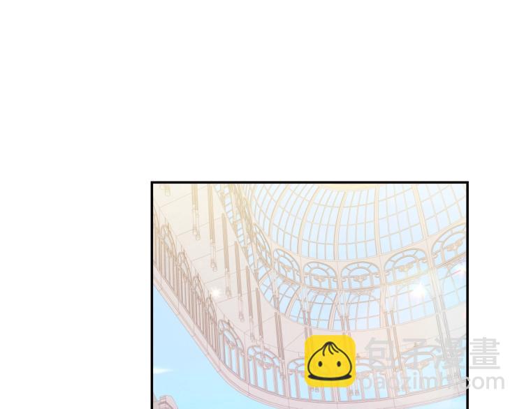 爸，這個婚我不結！ - 第31話 可以邀請我嗎？(4/5) - 1