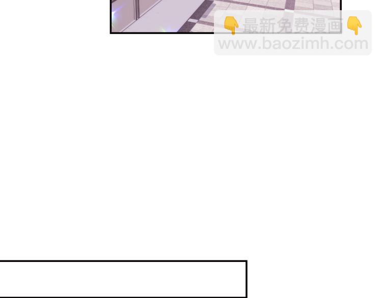 爸，這個婚我不結！ - 第31話 可以邀請我嗎？(4/5) - 3