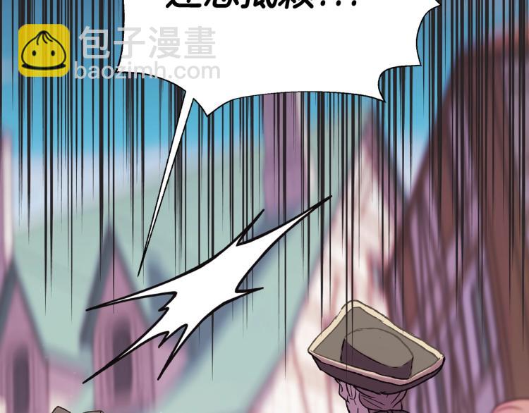 爸，這個婚我不結！ - 第31話 可以邀請我嗎？(4/5) - 8