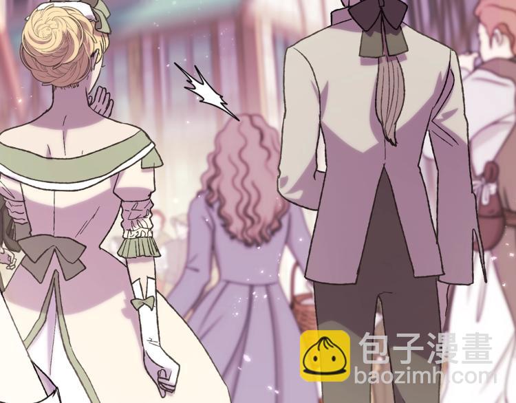 爸，這個婚我不結！ - 第31話 可以邀請我嗎？(4/5) - 1