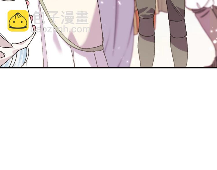 爸，這個婚我不結！ - 第31話 可以邀請我嗎？(4/5) - 2