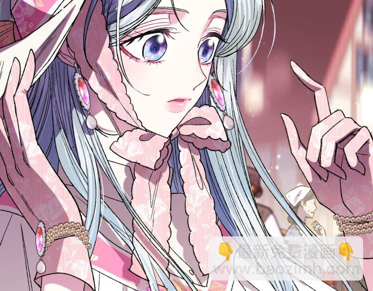 爸，這個婚我不結！ - 第31話 可以邀請我嗎？(4/5) - 5