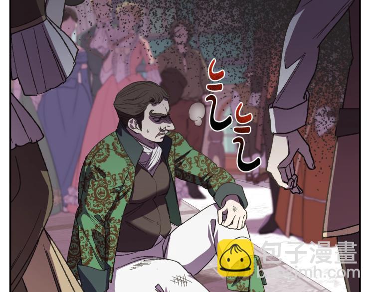 爸，這個婚我不結！ - 第31話 可以邀請我嗎？(4/5) - 2