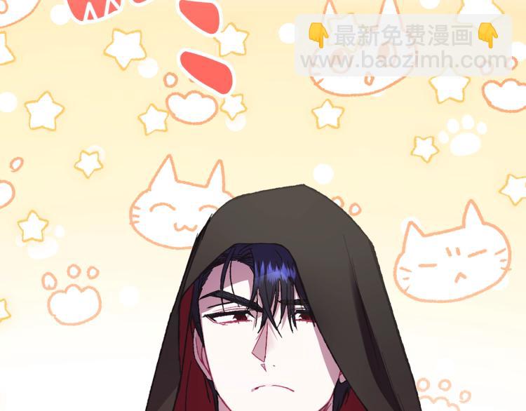 爸，這個婚我不結！ - 第31話 可以邀請我嗎？(4/5) - 2