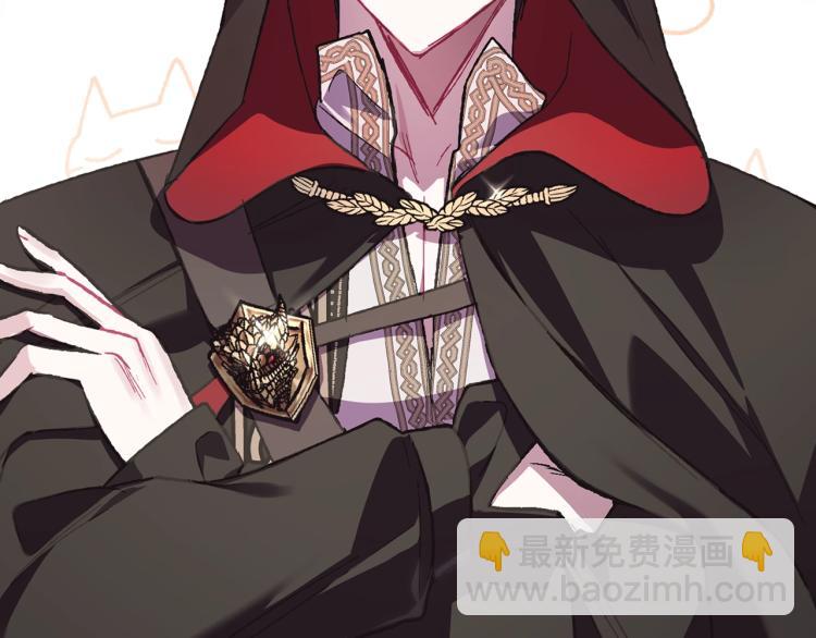 爸，這個婚我不結！ - 第31話 可以邀請我嗎？(4/5) - 3