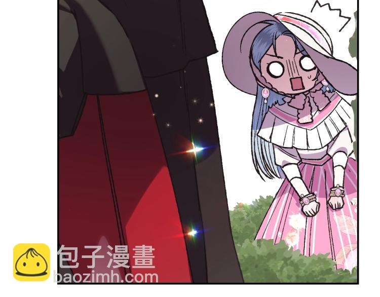 爸，這個婚我不結！ - 第31話 可以邀請我嗎？(4/5) - 6