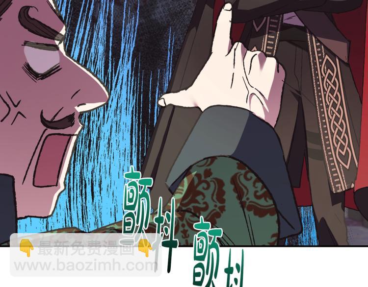 爸，這個婚我不結！ - 第31話 可以邀請我嗎？(4/5) - 1