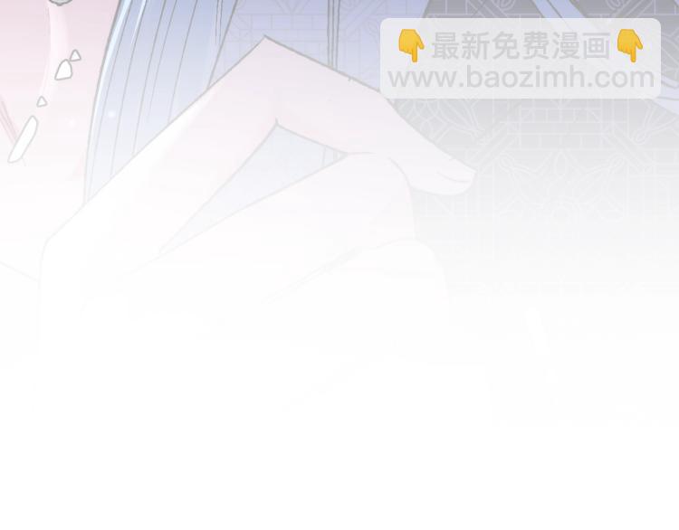 爸，這個婚我不結！ - 第31話 可以邀請我嗎？(1/5) - 3