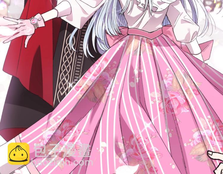 爸，這個婚我不結！ - 第31話 可以邀請我嗎？(4/5) - 2