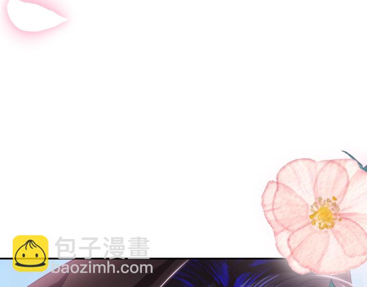 爸，這個婚我不結！ - 第31話 可以邀請我嗎？(4/5) - 4