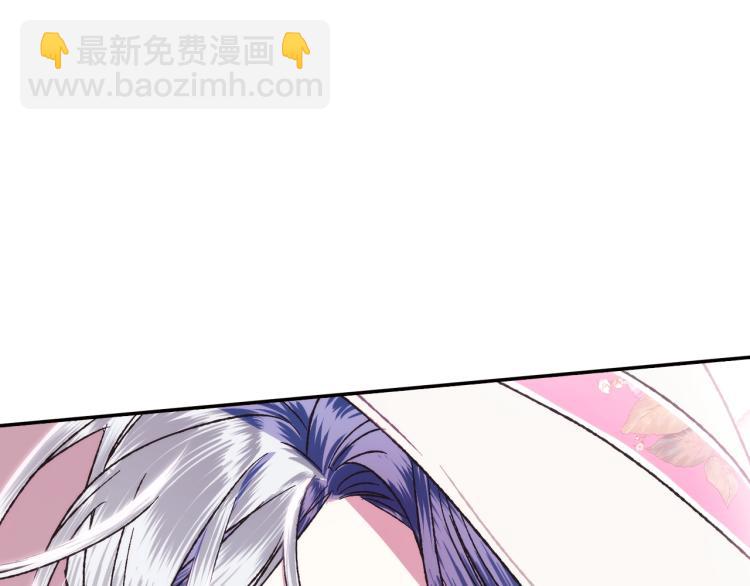 爸，這個婚我不結！ - 第31話 可以邀請我嗎？(5/5) - 5