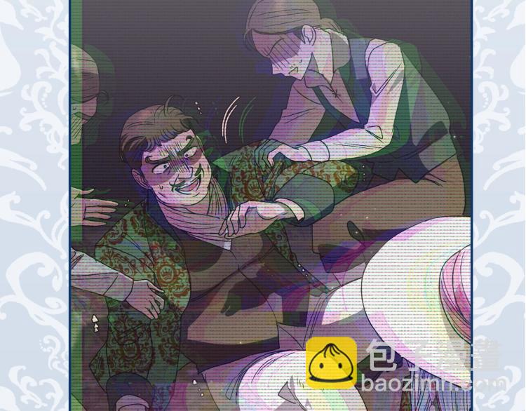 爸，這個婚我不結！ - 第31話 可以邀請我嗎？(5/5) - 4