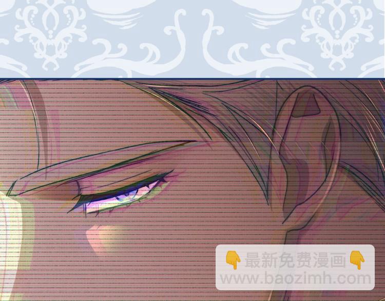 爸，這個婚我不結！ - 第31話 可以邀請我嗎？(5/5) - 7