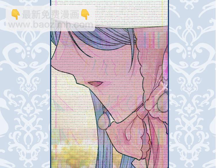 爸，這個婚我不結！ - 第31話 可以邀請我嗎？(5/5) - 3