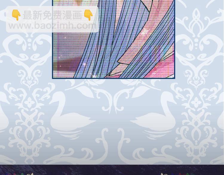 爸，這個婚我不結！ - 第31話 可以邀請我嗎？(5/5) - 4