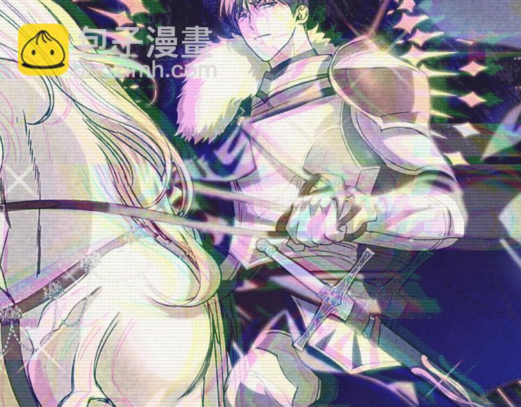 爸，這個婚我不結！ - 第31話 可以邀請我嗎？(5/5) - 6