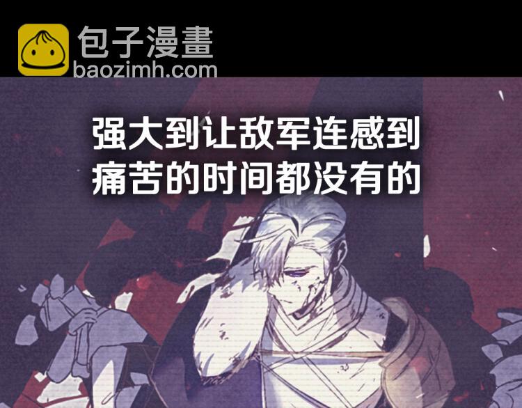 爸，這個婚我不結！ - 第31話 可以邀請我嗎？(5/5) - 3