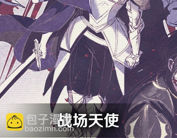 爸，這個婚我不結！ - 第31話 可以邀請我嗎？(5/5) - 4