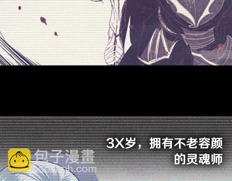 爸，這個婚我不結！ - 第31話 可以邀請我嗎？(5/5) - 5