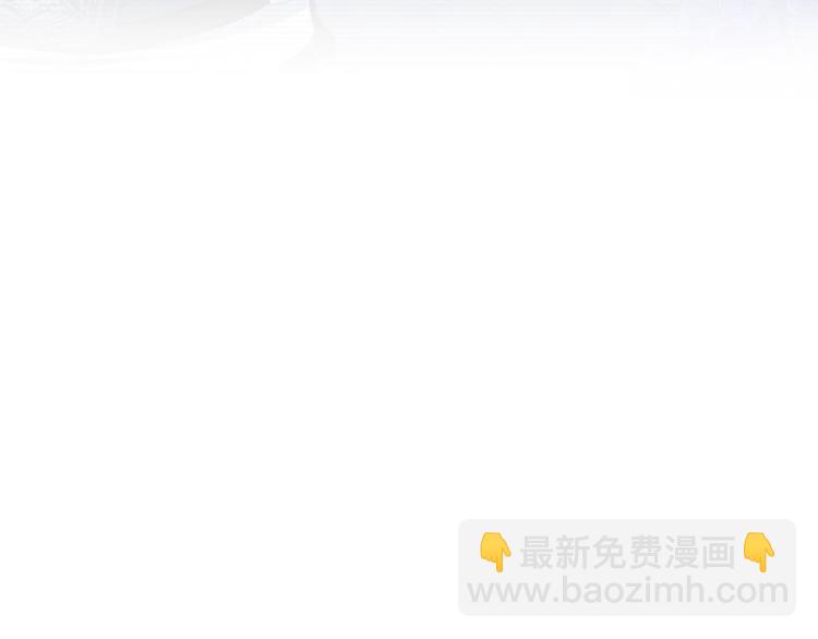 爸，這個婚我不結！ - 第31話 可以邀請我嗎？(5/5) - 1