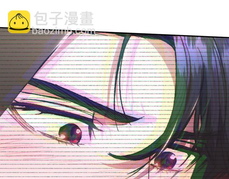 爸，這個婚我不結！ - 第31話 可以邀請我嗎？(5/5) - 1