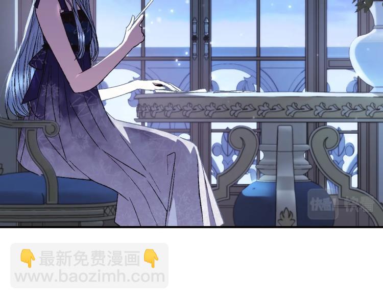 爸，這個婚我不結！ - 第31話 可以邀請我嗎？(1/5) - 8