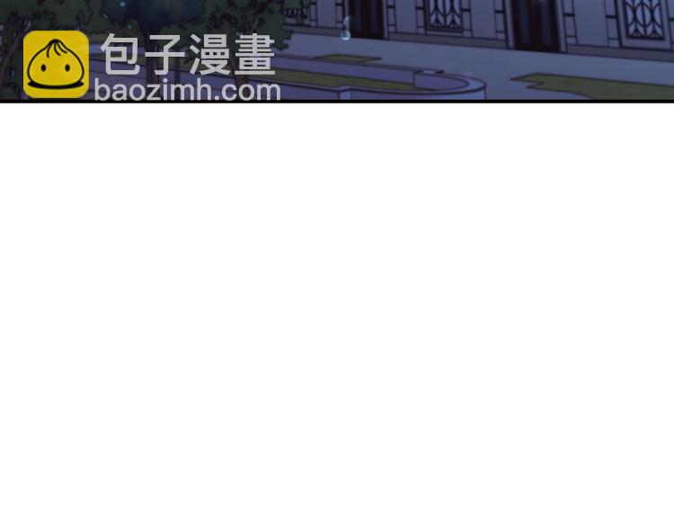 爸，這個婚我不結！ - 第31話 可以邀請我嗎？(1/5) - 7