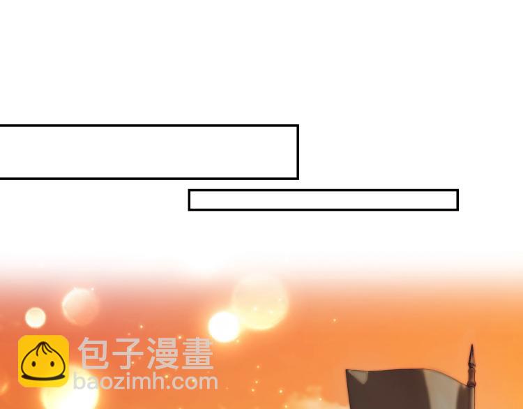 爸，這個婚我不結！ - 第31話 可以邀請我嗎？(2/5) - 6