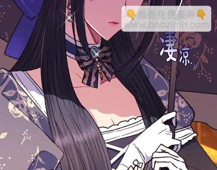 爸，這個婚我不結！ - 第31話 可以邀請我嗎？(2/5) - 6