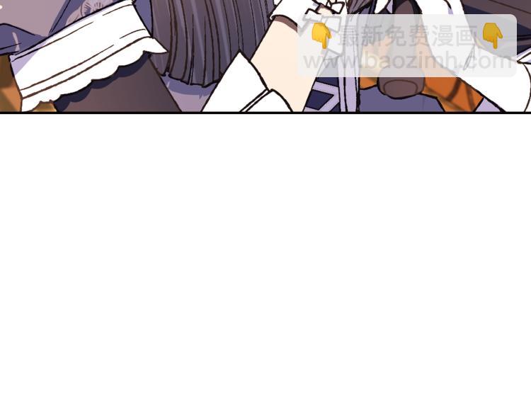 爸，這個婚我不結！ - 第31話 可以邀請我嗎？(2/5) - 7