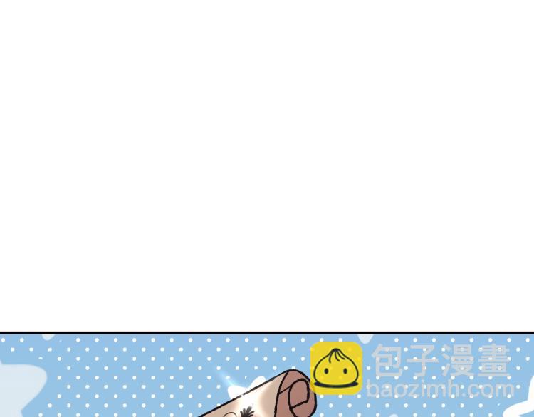 爸，這個婚我不結！ - 第33話 我是麥克斯(3/5) - 6