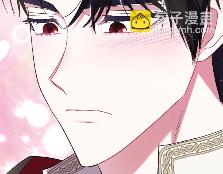 爸，這個婚我不結！ - 第33話 我是麥克斯(3/5) - 1